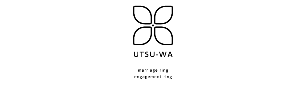 結婚指輪、婚約指輪、マリッジリングをシンプルにデザインしているUTSU-WAのロゴ